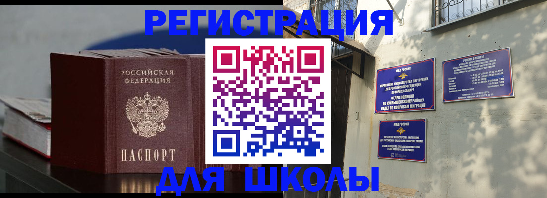 временная регистрация гарантия в Пролетарске